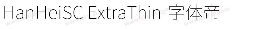 HanHeiSC ExtraThin字体转换 HanHeiSC ExtraThin字体转换